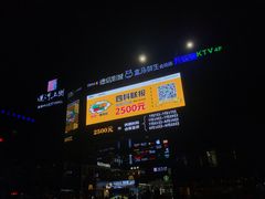 -盒马鲜生(杭州运河上街店)