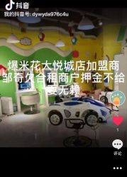 -爆米花儿童美发乐园(中街恒隆店)