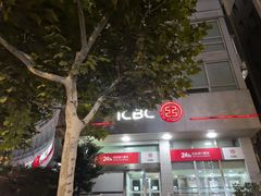 -中国工商银行(长寿路支行)