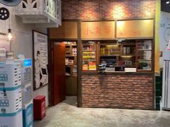 -憨铁匠老火锅(龙岗万科里店)