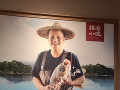 -耕渔小院·湖南鱼鲜(望城店)