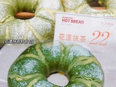 -木子木水日式烫面包(杭州首店)