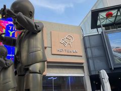 -喜茶(北京五棵松华熙店)