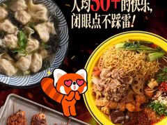 -北丐先生·野馄饨烧烤(雨花万象店)