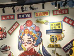 -乔哥铭洋海鲜自助(皇城恒隆广场店)