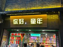 -乾州古城