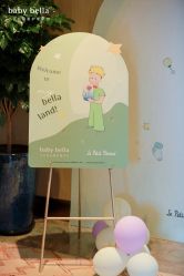 -baby bella小贝拉母婴护理中心(杭州凯宾斯基店)