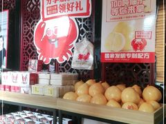 -七欣天香辣蟹火锅(常熟珠海路万达广场店)