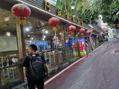 -阿嫲家家常菜(环岛路店)