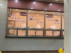 -新川饮食(新川小区店)