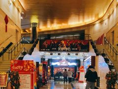 -大光明电影院(南京西路店)