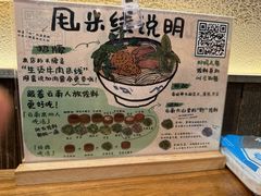-云阿蛮云南生烫牛肉米线(奉贤路店)