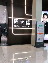 -周大福CHOW TAI FOOK(欧亚卖场店)