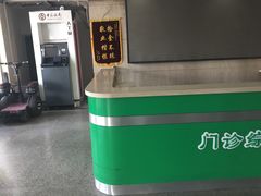 门面-中国人民武装警察部队特色医学中心