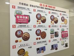 -珍妮曲奇聪明小熊(上环店)
