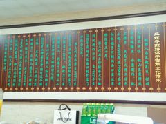 -清真·二嫂子煎饼果子(鼓楼旗舰形象店)