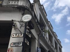 -海口骑楼小吃街