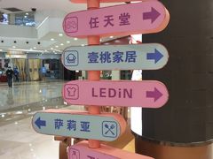 -万达广场(无锡滨湖店)