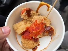 -三味臭豆腐(鲁迅故里店)