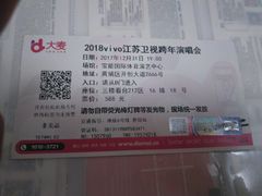 -宝能国际体育演艺中心