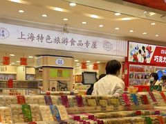 -上海梨膏糖商店(豫园商城店)
