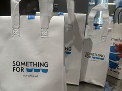-Something For(中洲湾店)