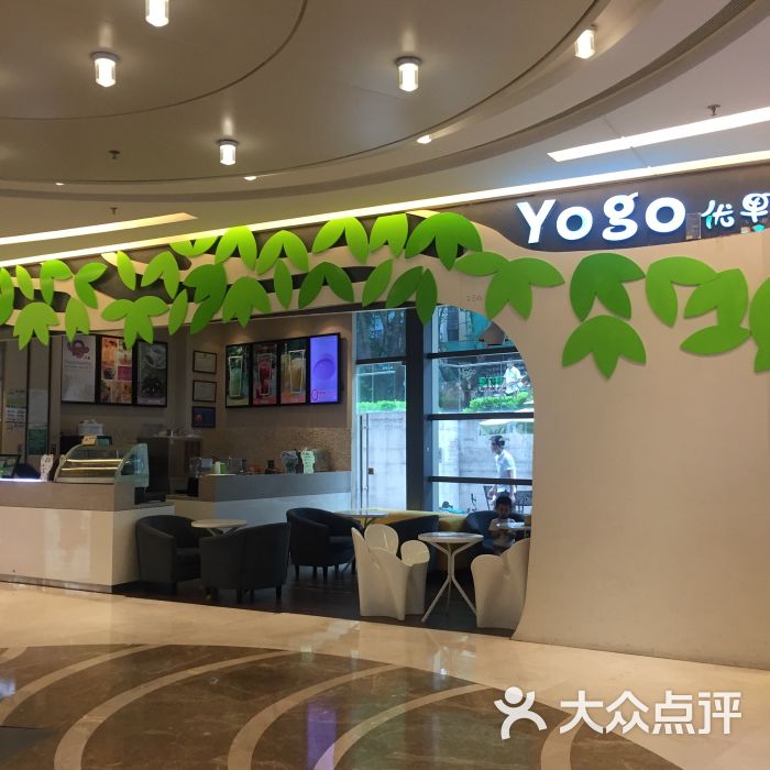 yogo优果(喜荟城店)图片 - 第2张