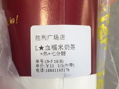 -沪上阿姨·精选茶饮(桃源友嘉购物广场店)