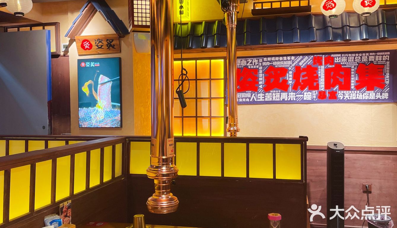 传下去‼️福州这家烤肉店也太好吃了吧💯