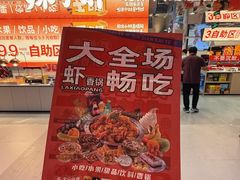 -铜锣湾国际购物中心