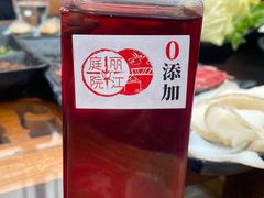 玫瑰饮料-丽江庭院之爱在路上(西单店)