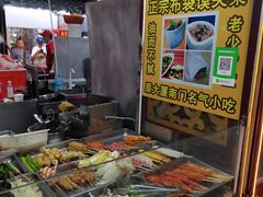 -大舞台文化旅游小吃街