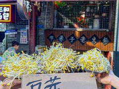 -邓莽子老火锅(鲁祖庙店)