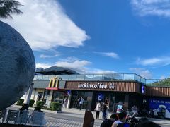 -麦当劳(深圳西涌天文台店)