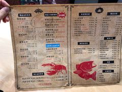菜单-怪怪龙虾·澳洲蓝龙王·深夜食堂(惊驾路店)