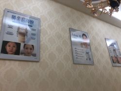 -海峡医疗美容医院