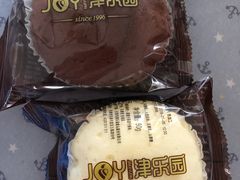 -津乐园(中山路店)