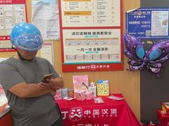 -塔斯汀中国汉堡(白云京溪地铁站店)