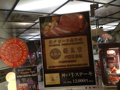 -カルネステーション(銀座店)