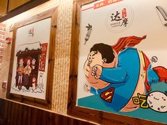 -达摩食堂(仓山万达店)