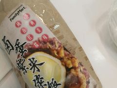 -全家便利店(四平路六店)