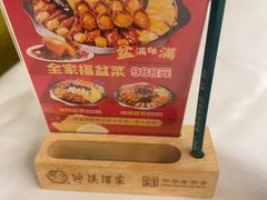 -泮溪酒家(荔枝湾店)
