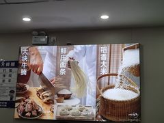 -李先生牛肉面大王(北京平谷步行街店)