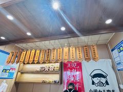 -小闺女儿肉龙(西湖道店)