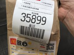 -麦当劳(轻轨曹杨路店)