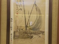 景点-宝墨园景区