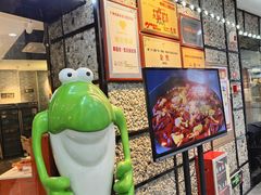 -麻田会 ·鲜活现烹·牛蛙火锅(珠江新城维家思广场店)