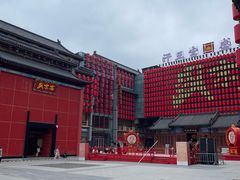-中街·盛京龙城