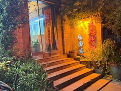 -又见炊烟私房菜(敬亭路店)