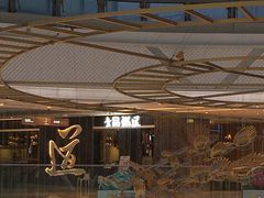 -壹品粥道(金牛万达店)